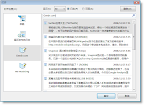 wlw-140805-search.png