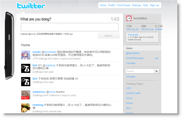 friendfeed-is-becoming-a-twitter