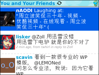 ubertwitter-another-twitter-client-on-bb