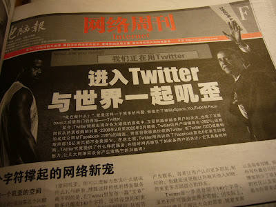 my-article-on-pcw