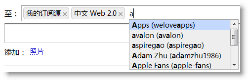 friendfeed-aggregation-or-realtime