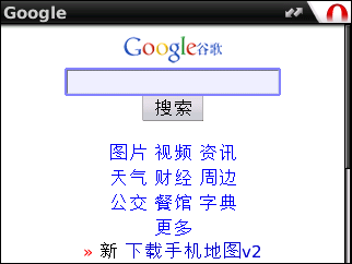 google-china-mobile-search-and-news-ui-change