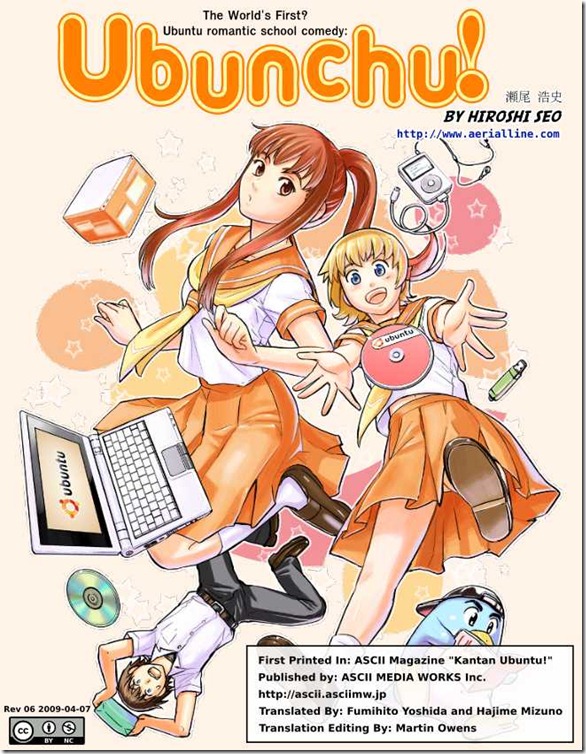 ubunchu ubunchu