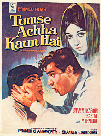 Tumse Achha Kaun Hai - 1969