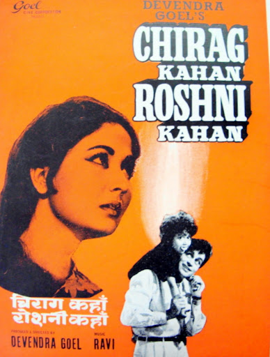Prem Ki Ghazab Kahani Wallpaper, Ajab Prem Ki Ghazab Kahani hindi