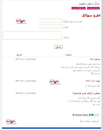 تعريب : اضافة [easy-faq] لانشاء صفحة للأسئلة الأكثر تداولاً