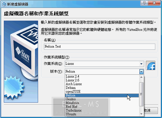 VirtualBox