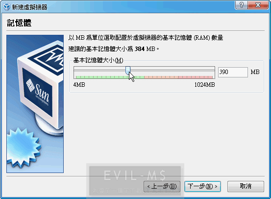 VirtualBox