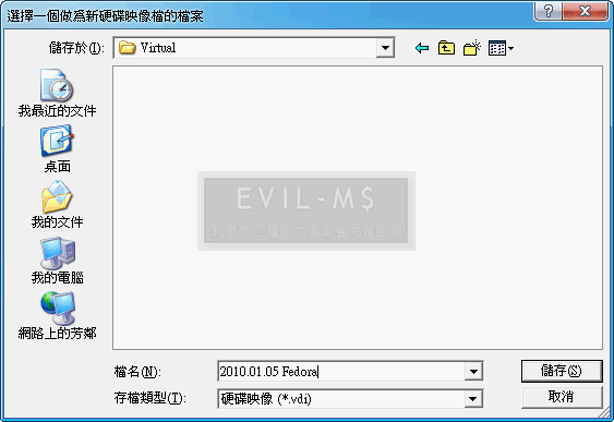VirtualBox