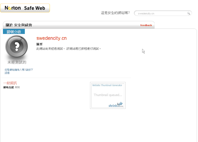 RayFile 飛速網
