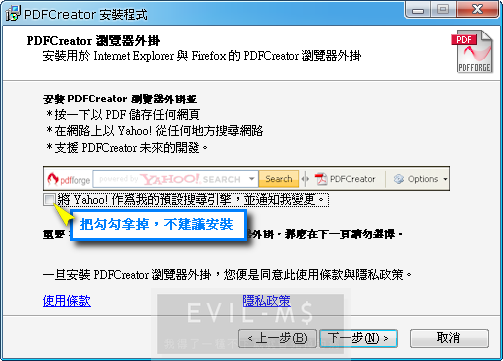 PDF Creator