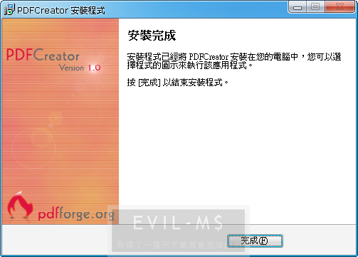 PDF Creator