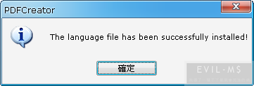 PDF Creator 1.1
