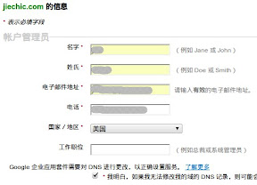 2010100503.jpg