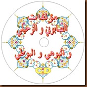 Stiker CD 12