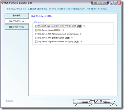 04_database