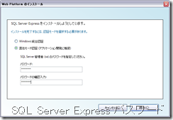 08_password