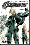 91219-49135_claymore_16_122_145lo_super 91219-49135_claymore_16_122_145lo_super