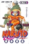 tn_naruto-cover-14