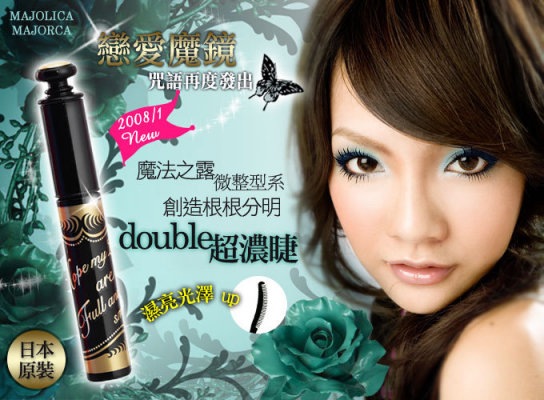 [lash enamel neo promo[3].jpg]