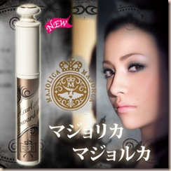 lash base promo