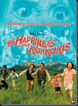 the-happiness-of-the-katakuris-eastern-star