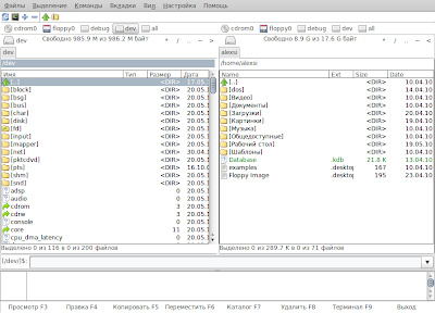 Total Commander для Ubuntu