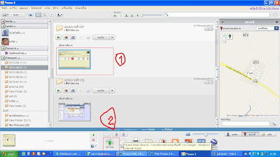 รูปภาพ