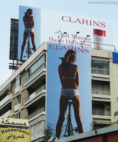 [clarins52.jpg]