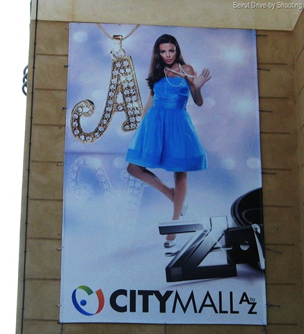 [citymall AZ (2)[2].jpg]