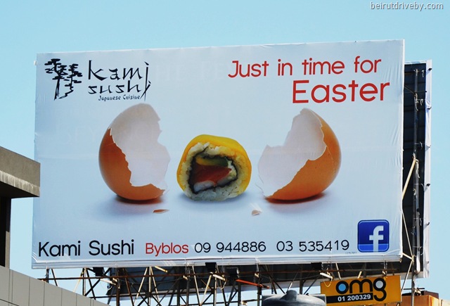 [kamisushi33.jpg]