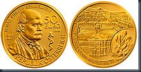 200px-50_EURO_Gold_Coin_-_Ignaz_Philipp_Semmelweis_-_Austria