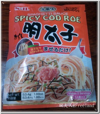 明太子 明太子
