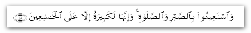 Al-Baqarah-45 Al-Baqarah-45