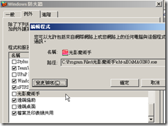 2008-12-10_105157