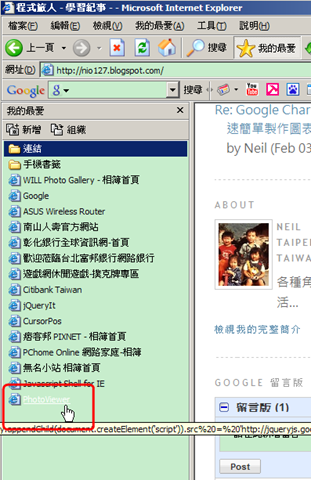 [2009-03-12_235256[8].png]