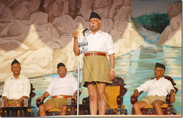 RSS sangh chalak mohan ji bhagwat