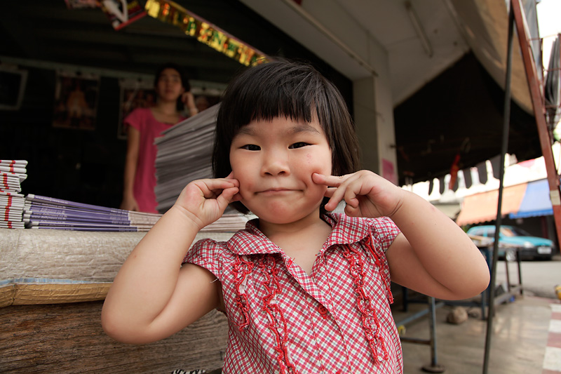 เชียงคำ II วันเกิดอันอันล่วงหน้า