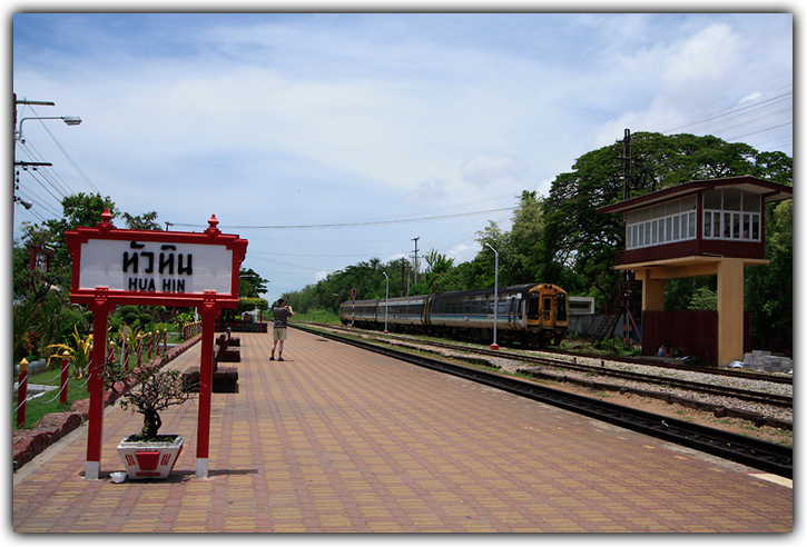 อีก 2 วันก็หัวหิน