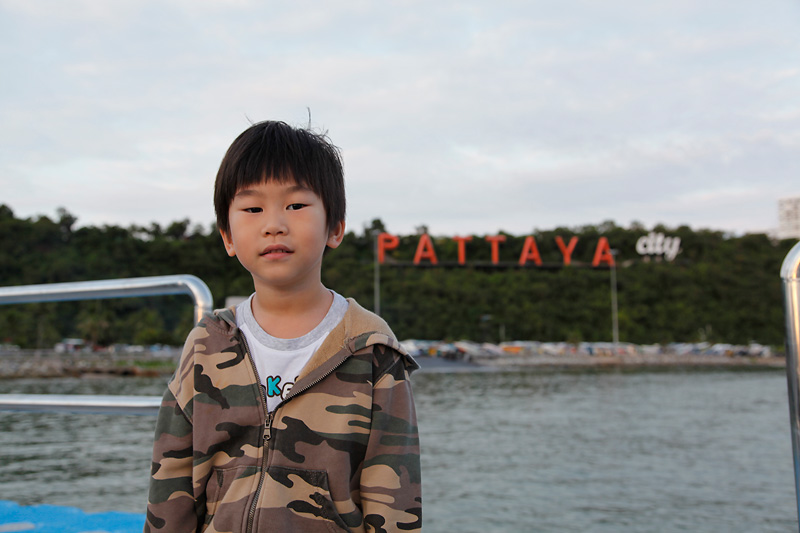 Siam Bayshore Pataya