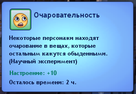 Эксперимент.PNG