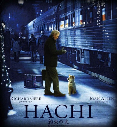 3965906489_7cf14fcca0_o Hachiko, Siempre a tu lado