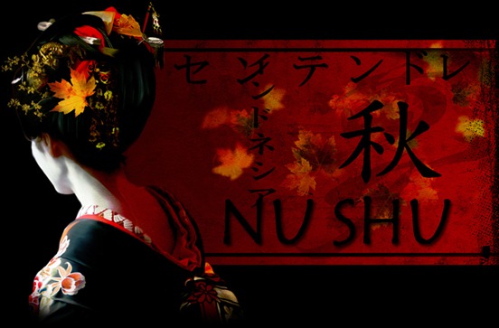 nushu
