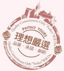Perfect Travel Taiwan !  Maldives Angsana Hotel Slideshow