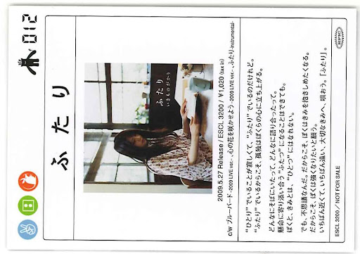 いきものがかり の掲示板投稿写真&画像