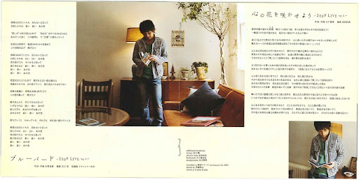 いきものがかり の掲示板投稿写真＆画像