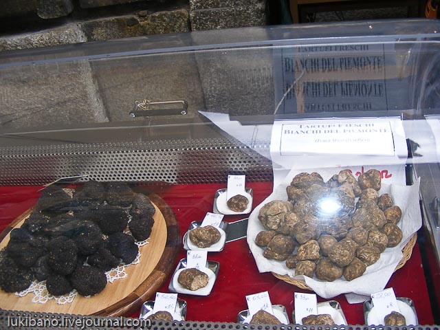 Итальянские трюфеля и белые