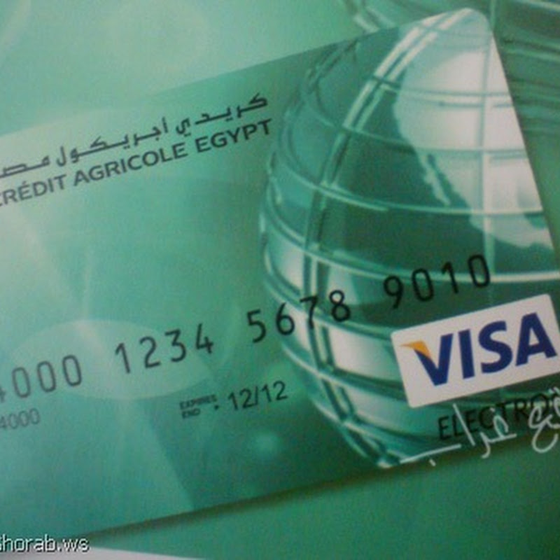 ﭭيزا Gift Card الرائعة من بنك كريدي أجريكول ﭭيزا Gift Card الرائعة من بنك كريدي أجريكول