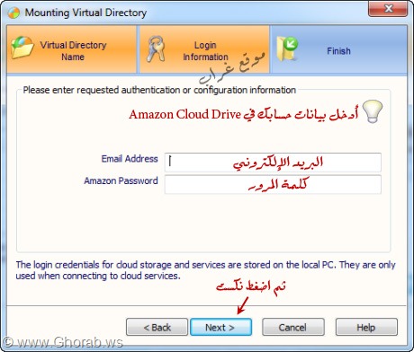 Login Information for Amazon Cloud Drive