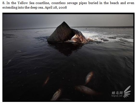 [pollution_in_china_08[4].jpg]